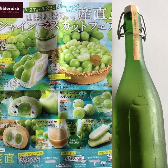 ★ドンキ♡♡ロピア 雑談43★