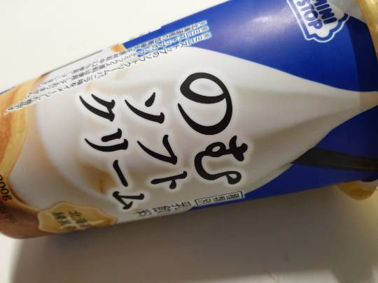 ★ドンキ♡♡ロピア 雑談43★