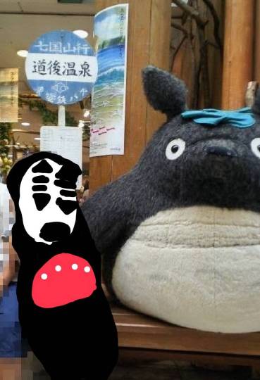 ★ドンキ♡♡ロピア 雑談43★