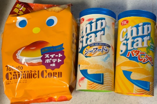 ★ドンキ♡♡ロピア 雑談42★