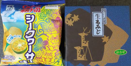 マスク同窓会詰所兼ニューフェイス歓迎所29(希望)