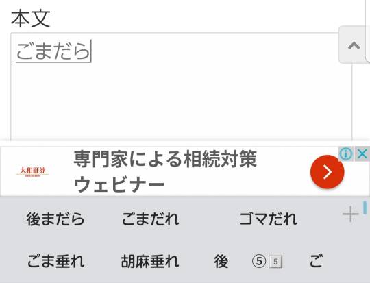 花木、ハーブ野菜、ガーデニング、昆虫etc 大好きさん集まれ6　書き込み初心者大歓迎。