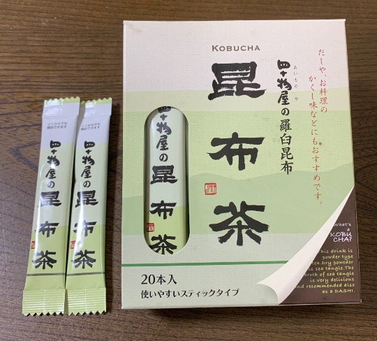 生き物ルーム第48