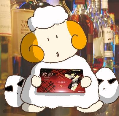 【スナックJINJIN】☆Tokyo 2020☆に妄想臨時出店中♡No.15店