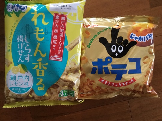 ★ドンキ♡♡ロピア 雑談42★