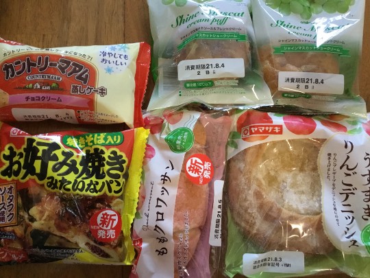 ★ドンキ♡♡ロピア 雑談41★