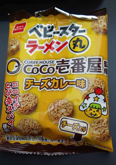 【スナックJINJIN】☆Tokyo 2020☆に妄想臨時出店中♡No.15店