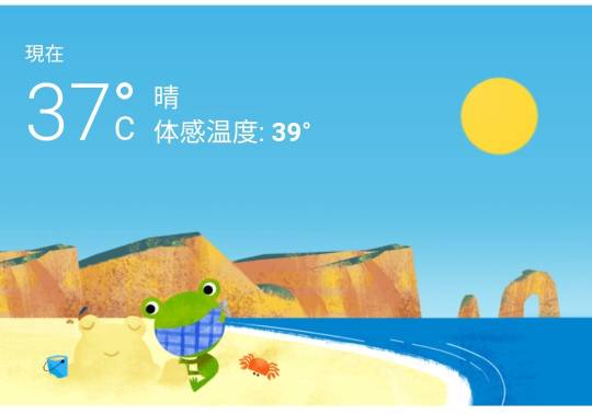 ★ドンキ♡♡ロピア 雑談41★