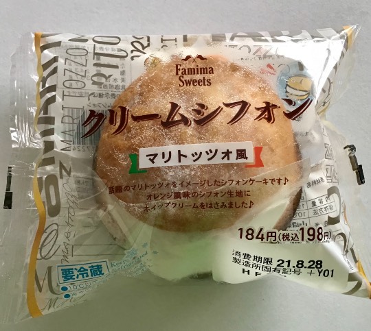 ★ドンキ♡♡ロピア 雑談43★