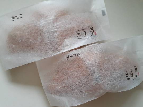 ★ドンキ♡♡ロピア 雑談45★