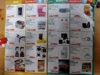 9月25日(土曜日)　神戸倉庫店｜9時40分くらいに到着しました。
2階...