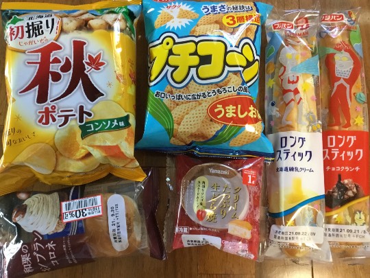 ★ドンキ♡♡ロピア 雑談45★