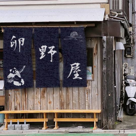 生き物ルーム第48