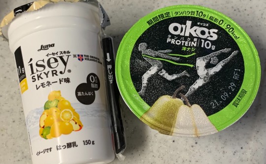 ★ドンキ♡♡ロピア 雑談44★