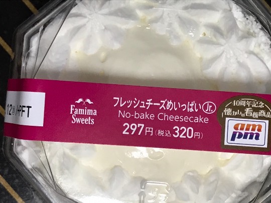 マスク同窓会詰所兼ニューフェイス歓迎所29(希望)