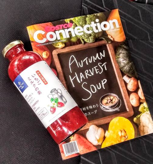 9月2日(木曜日)　中部空港倉庫店｜いきなり団子といちごミルクの素があるか見...