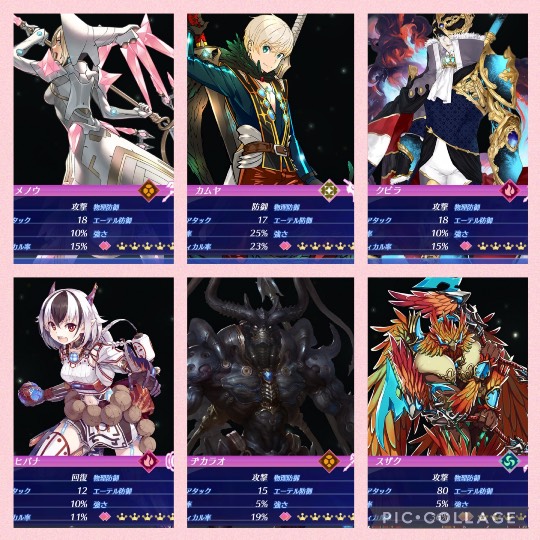 あつまれ！！雑談&amp;ゲーム・アニメ・漫画好きの森　season２＃６