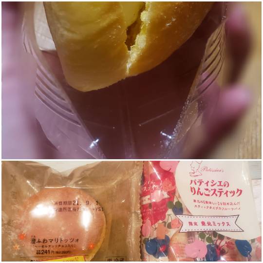 マスク同窓会詰所兼ニューフェイス歓迎所29(希望)