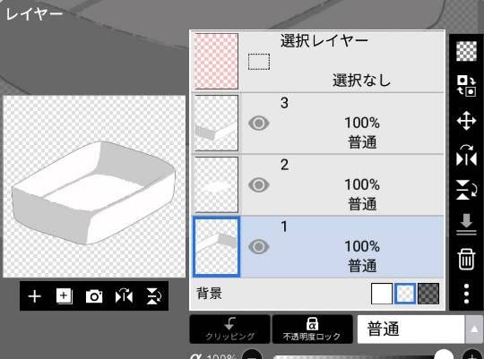 生き物ルーム第48