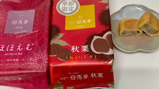 ★ドンキ♡♡ロピア 雑談44★