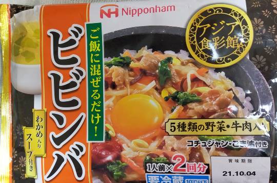 ★ドンキ♡♡ロピア 雑談44★