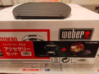 9月19日(日曜日)　広島倉庫店｜HUGFUNのクマのぬいぐるみで25イン...