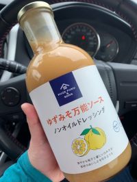 9月14日(火曜日)　守山倉庫店｜行かれた方教えてください。
ホノルルク...