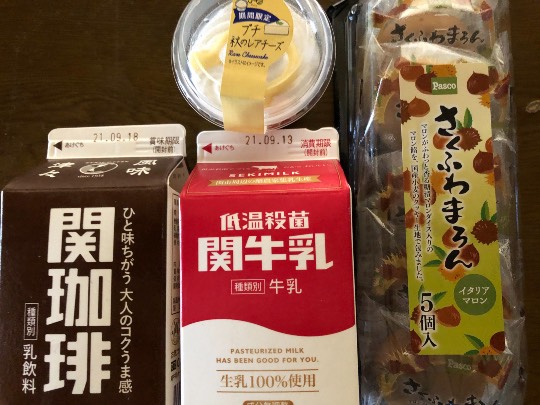 ★ドンキ♡♡ロピア 雑談44★