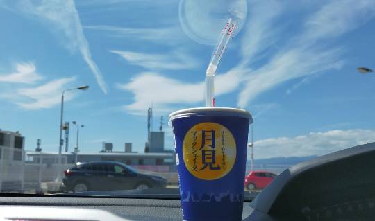 ★ドンキ♡♡ロピア 雑談44★