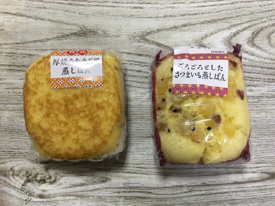 パンを語ろう11