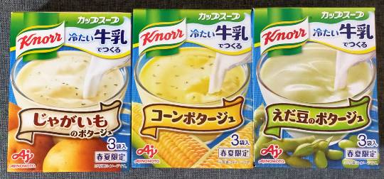 ★ドンキ♡♡ロピア 雑談44★