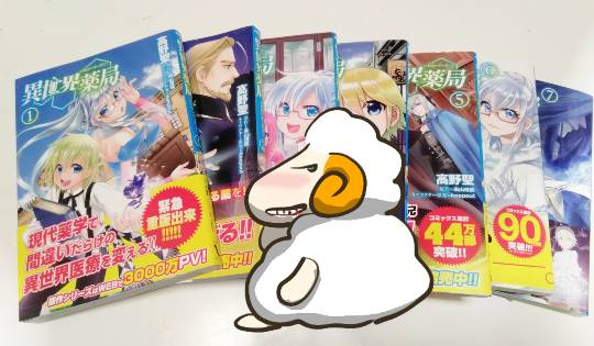 あつまれ!!雑談&ゲーム・アニメ・漫画好きの森 season2#6