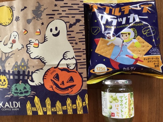 ★ドンキ♡♡ロピア 雑談45★