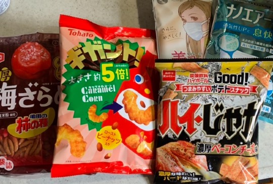 ★ドンキ♡♡ロピア 雑談44★