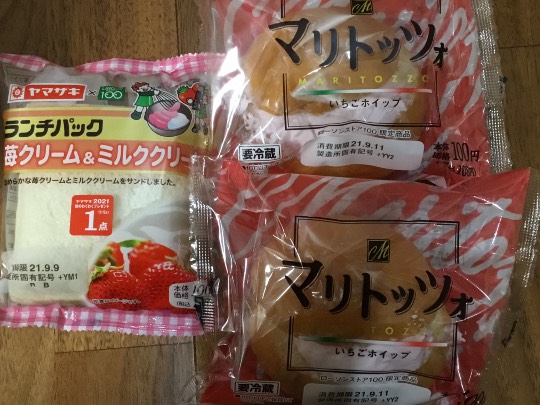 ★ドンキ♡♡ロピア 雑談44★