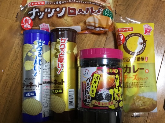 ★ドンキ♡♡ロピア 雑談44★