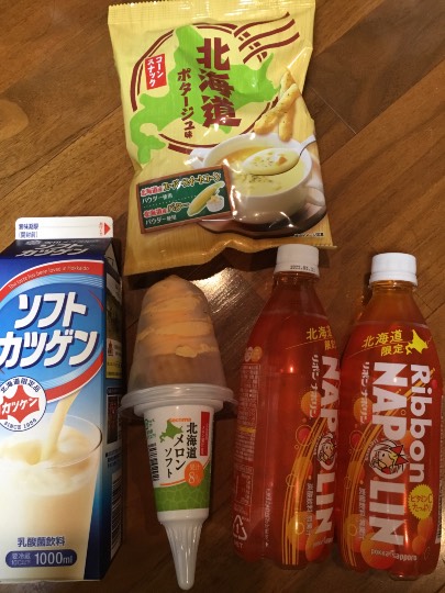 ★ドンキ♡♡ロピア 雑談44★