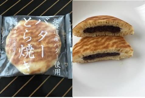 マスク同窓会詰所兼ニューフェイス歓迎所29(希望)