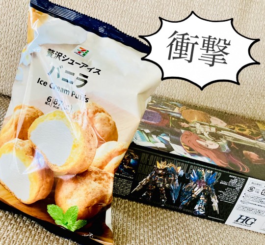 あつまれ！！雑談&amp;ゲーム・アニメ・漫画好きの森　season２＃６