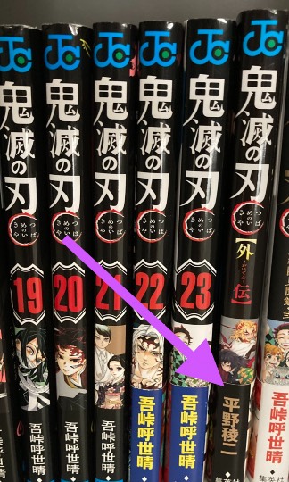 あつまれ!!雑談&ゲーム・アニメ・漫画好きの森 season2#6