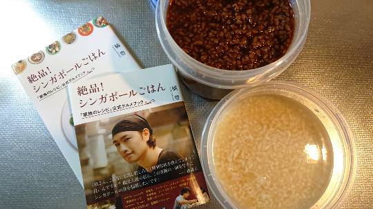 雑談ヌカ漬けブリーダー友の会