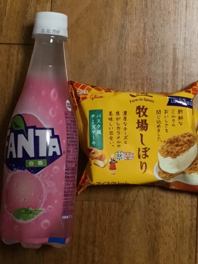 ★ドンキ♡♡ロピア 雑談45★