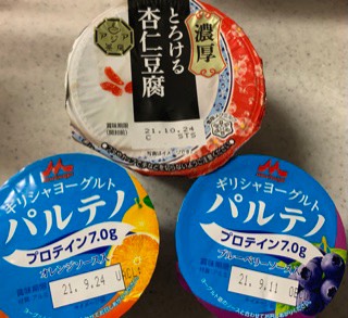 マスク同窓会詰所兼ニューフェイス歓迎所29(希望)