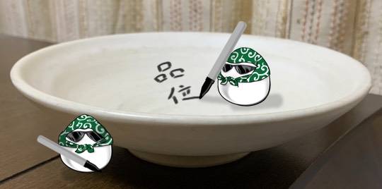 生き物ルーム第48