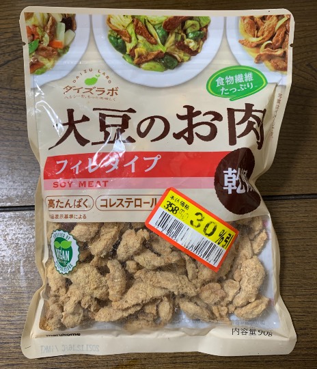 あつまれ!!雑談&ゲーム・アニメ・漫画好きの森 season2#6