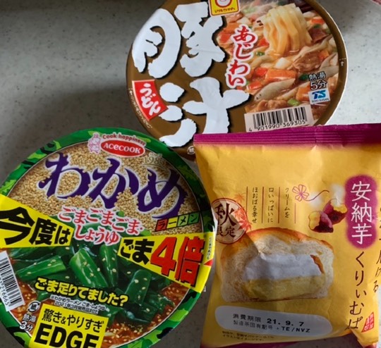 ★ドンキ♡♡ロピア 雑談44★