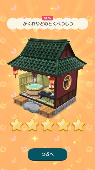 あつまれ!!雑談&ゲーム・アニメ・漫画好きの森 season2#6