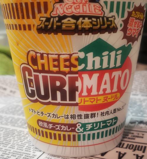 マスク同窓会詰所兼ニューフェイス歓迎所29(希望)