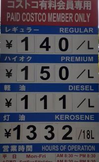 9月9日(木曜日)　和泉倉庫店｜和泉。UGGがおいているか知りたいです。...