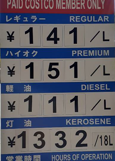 9月27日(月曜日) 和泉倉庫店|おはようございます♪
献血車来てます。...